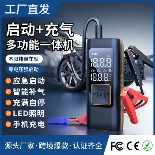 Venandin Inflamo Kompresör Akü Takviye Cihazı 8.000mah