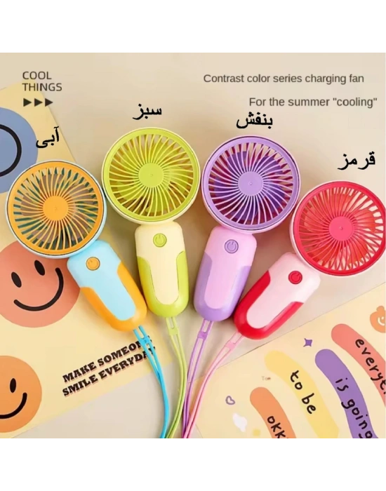 Mini El Fanı Şarjlı Mj121