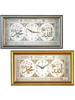 Galaxy Vf-18 ( Dikdörtgen ) Simli Yaldızlı Allah Muhammed Kadran Duvar Saati ( 56x30cm )*10