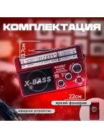 Nostaljik Radyo Waxıba Nostaljik Radyo Bluetooth Fm Usb Xb-2301rt