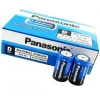 Egonex Panasonic ( D ) ( Büyük ) Pil ( 24pcs )*1x12