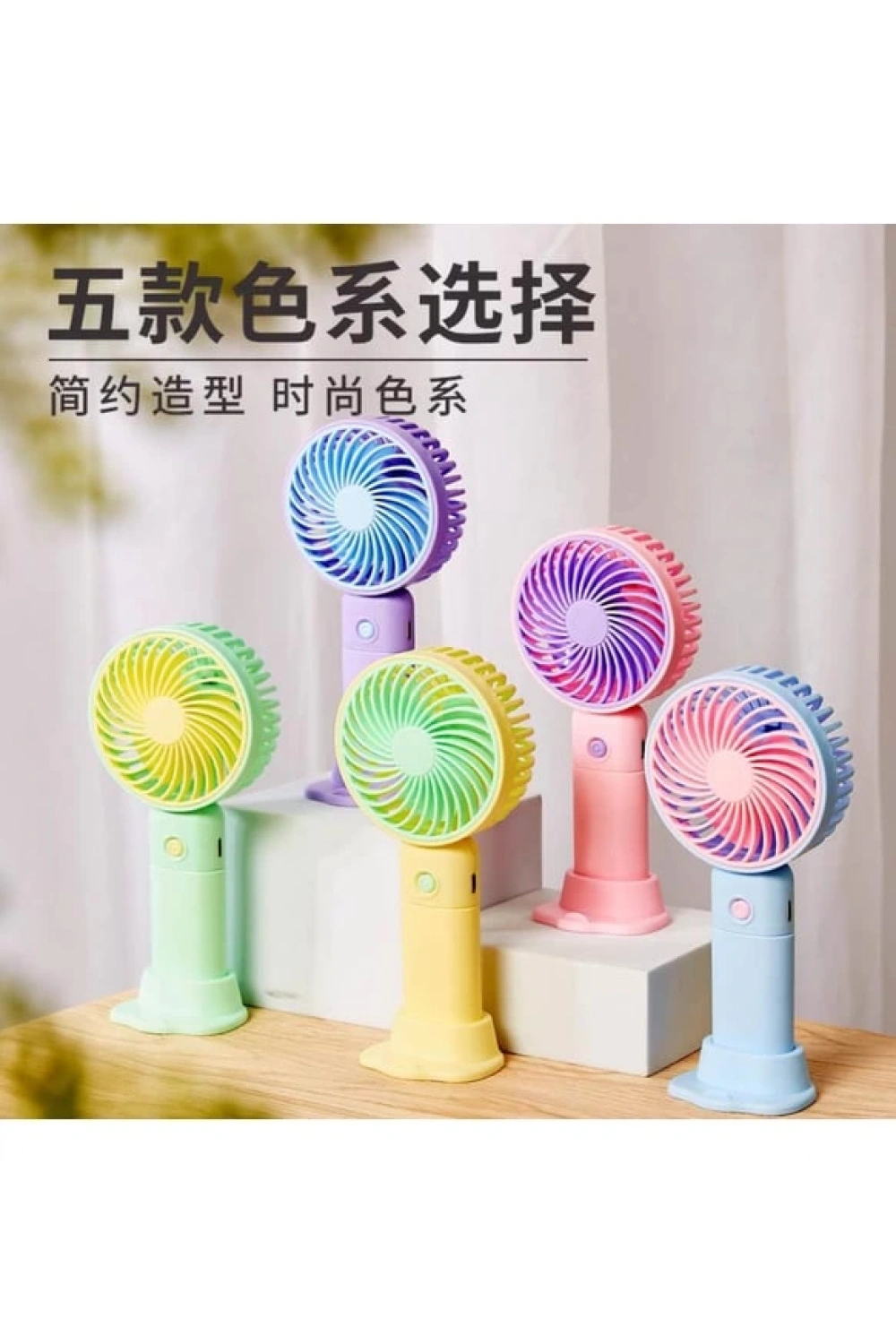 El Tipi Mini Fan Şarjlı Swell Mu050a