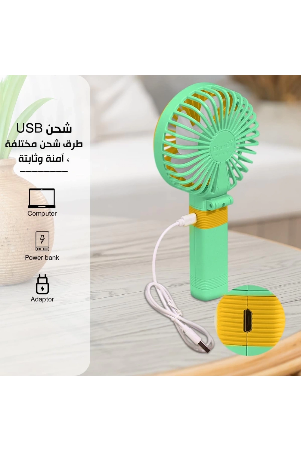 El Tipi Mini Fan Ve Taşınabilir Masaüstü Sq 2195