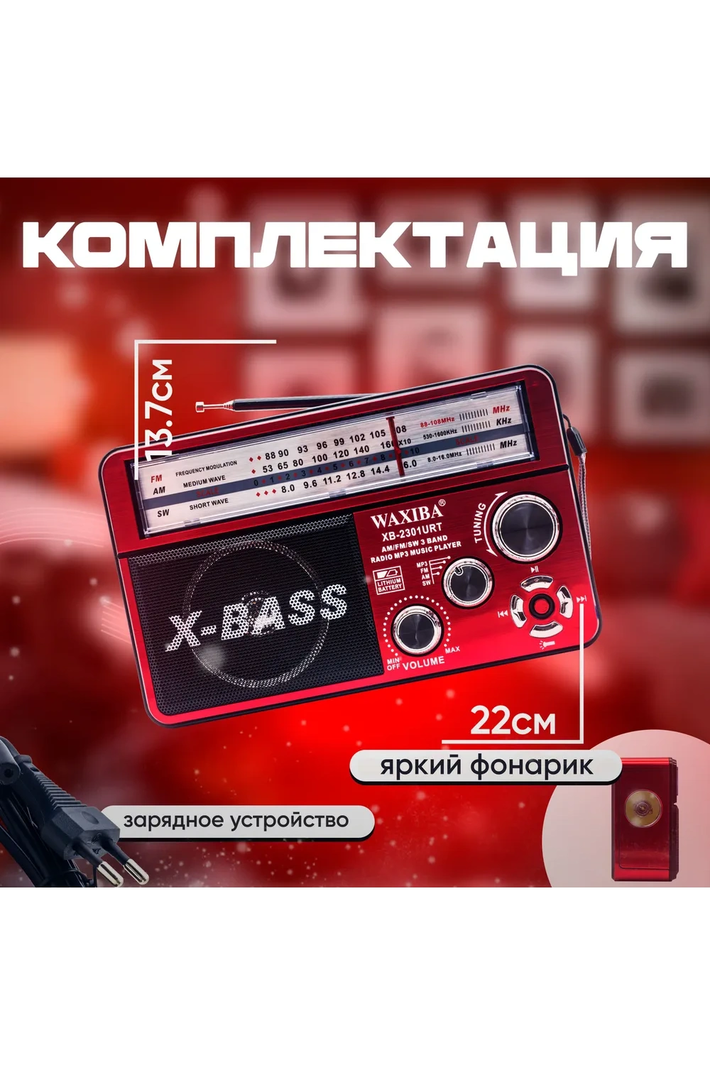 Nostaljik Radyo Waxıba Nostaljik Radyo Bluetooth Fm Usb Xb-2301rt