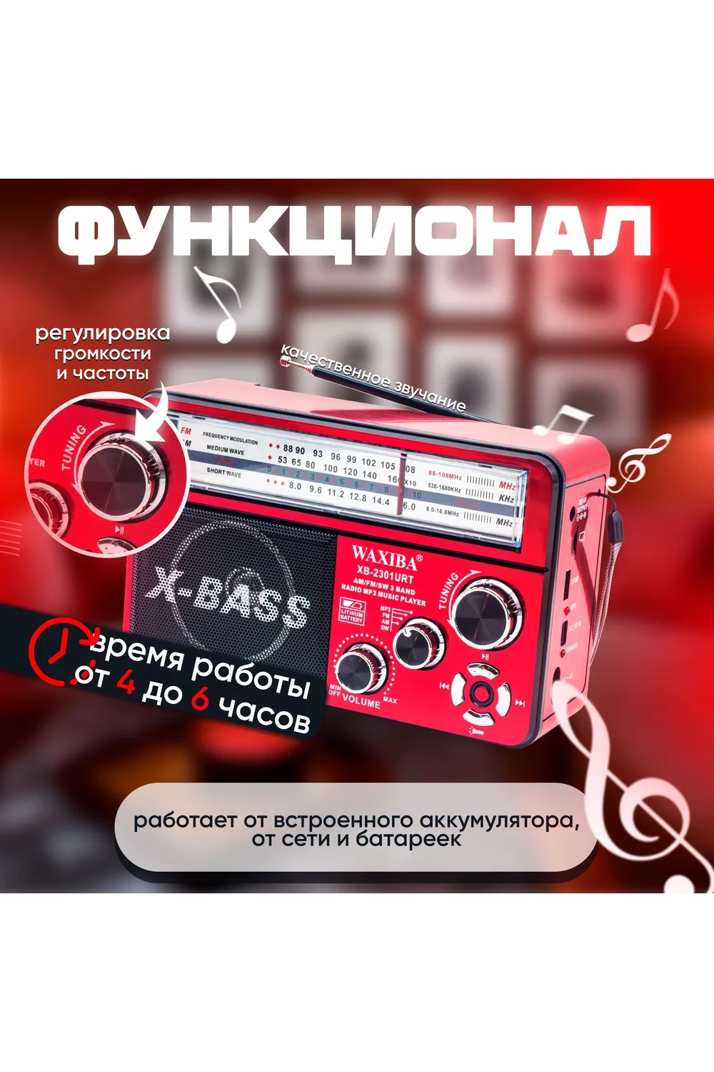 Nostaljik Radyo Waxıba Nostaljik Radyo Bluetooth Fm Usb Xb-2301rt