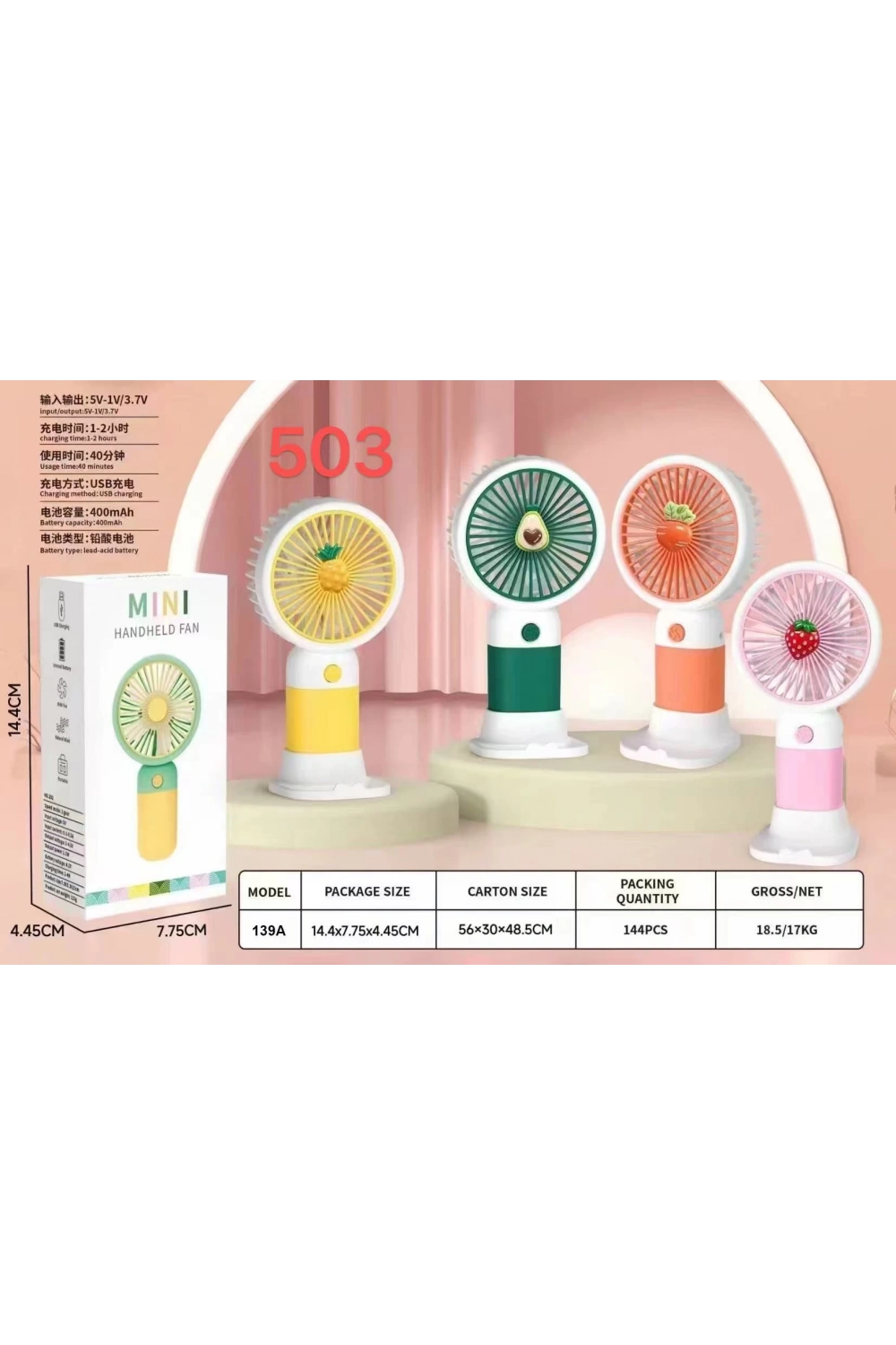 Şarjlı Taşınabilir El Tipi Mini Fan Egonex 503