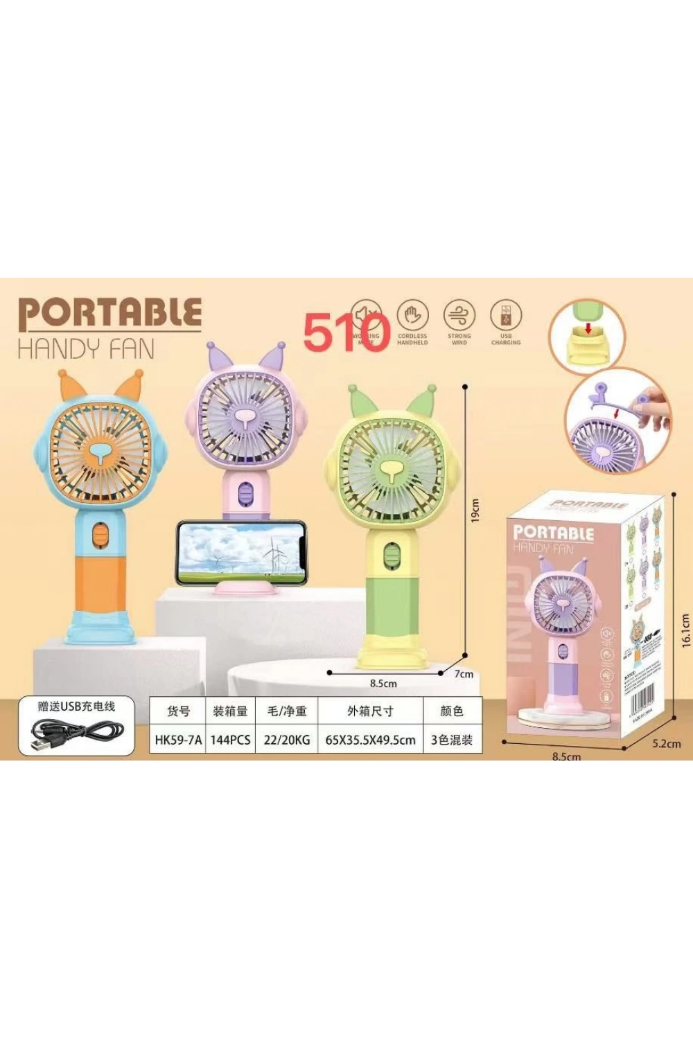 Şarjlı Taşınabilir El Tipi Mini Fan Egonex 510