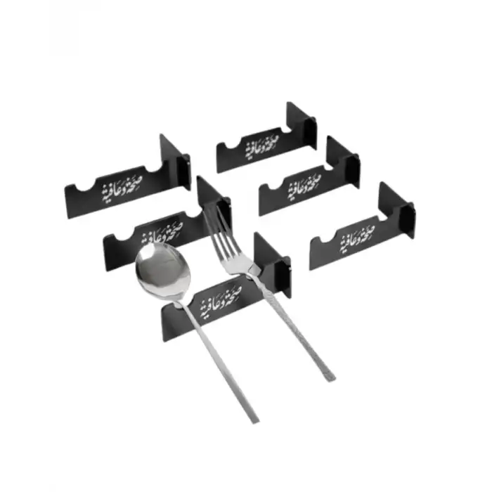 AsilTech 3D Özel Baskı 6’lı Servis Standı Ramazan Sofrası Aparatı