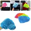 AsilTech Mikrofiber Araç Yıkama Eldiveni
