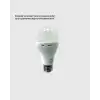AsilTech Şarjlı LED Ampul 30 Watt Soğuk Beyaz