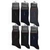 Giyim Pierre Cardin 936 Erkek  Modal Çorap