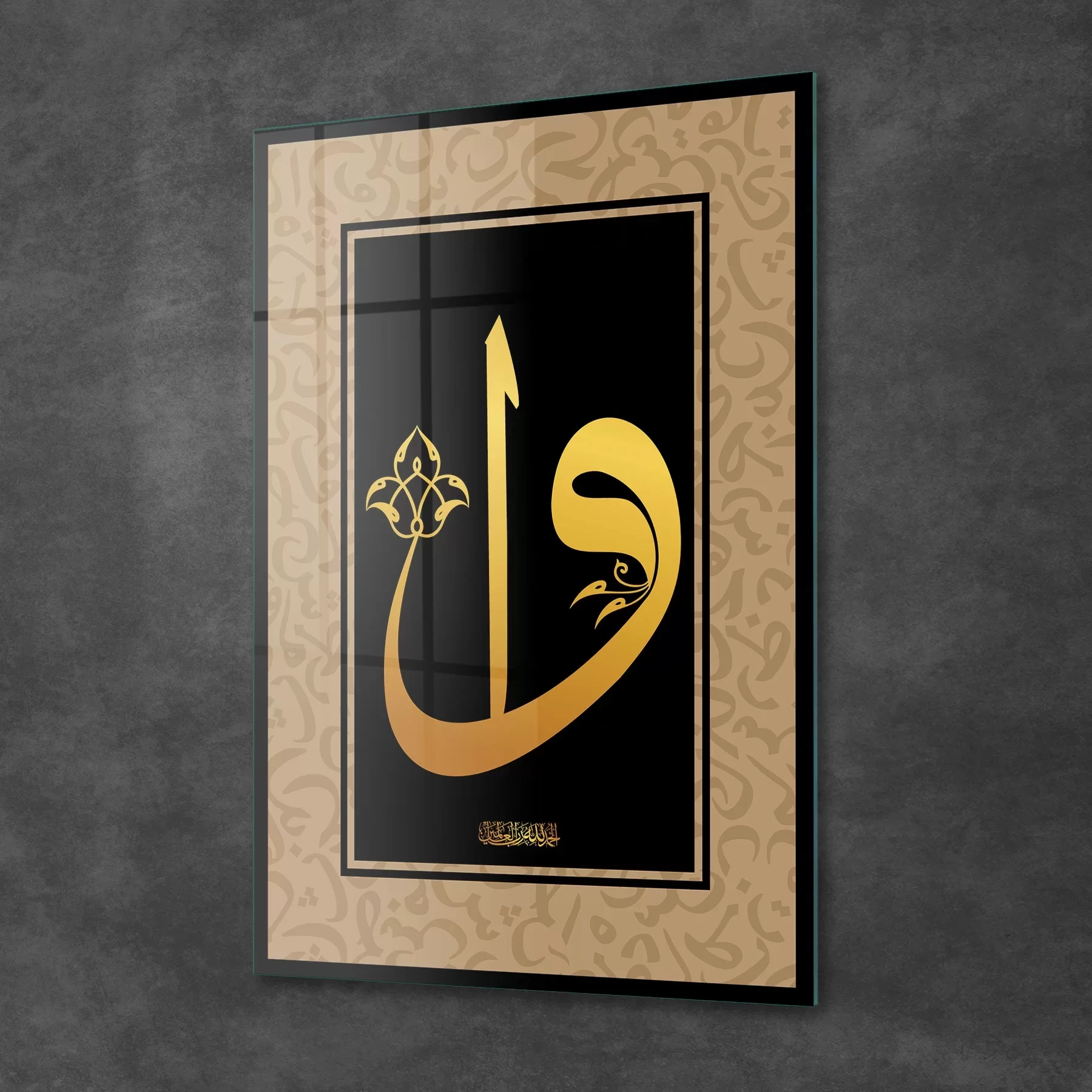Decovetro Cam Tablo Elif Vav Dini İslami Tablo 30x40 cm
