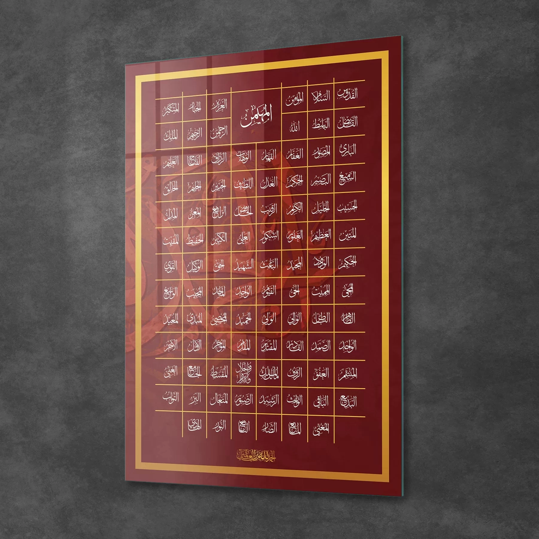 Decovetro Cam Tablo Esmaül Hüsna Dini İslami Tablo 30x40 cm