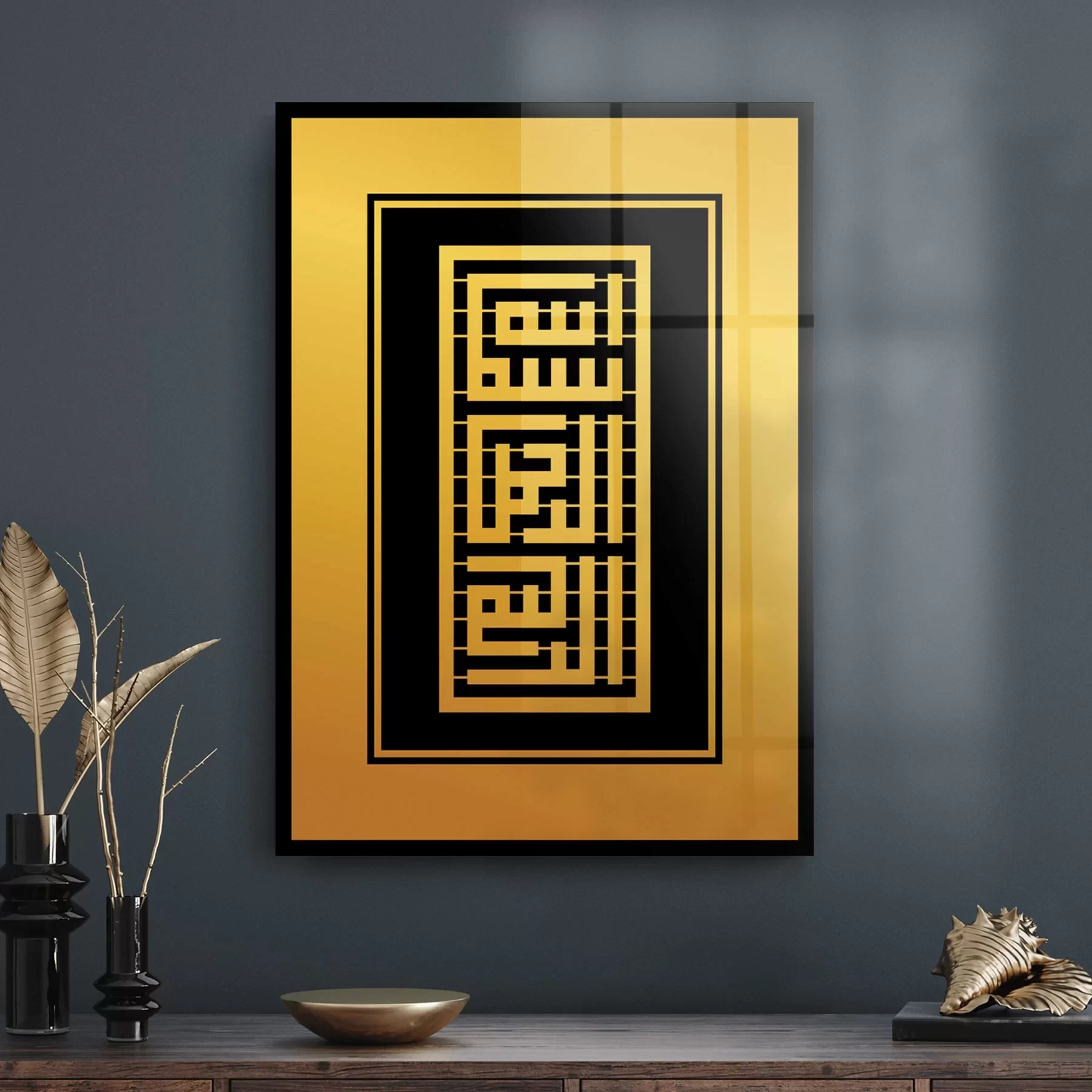Decovetro Cam Tablo Kufi Yazılı Dini İslami Tablo 30x40 cm