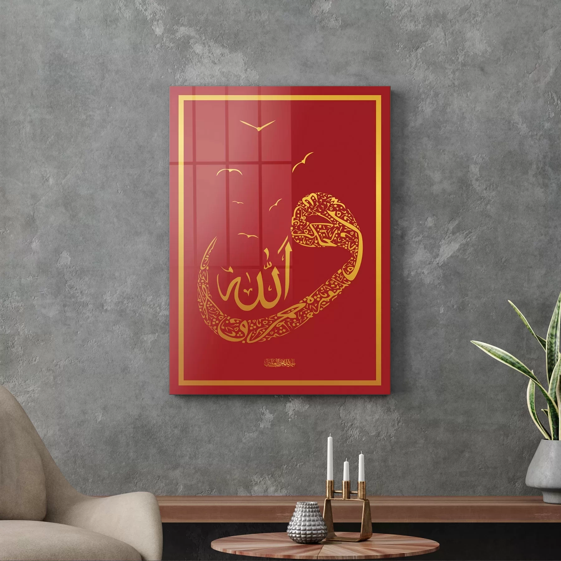 Decovetro Cam Tablo Vav Yazılı Dini İslami Tablo 30x40 cm