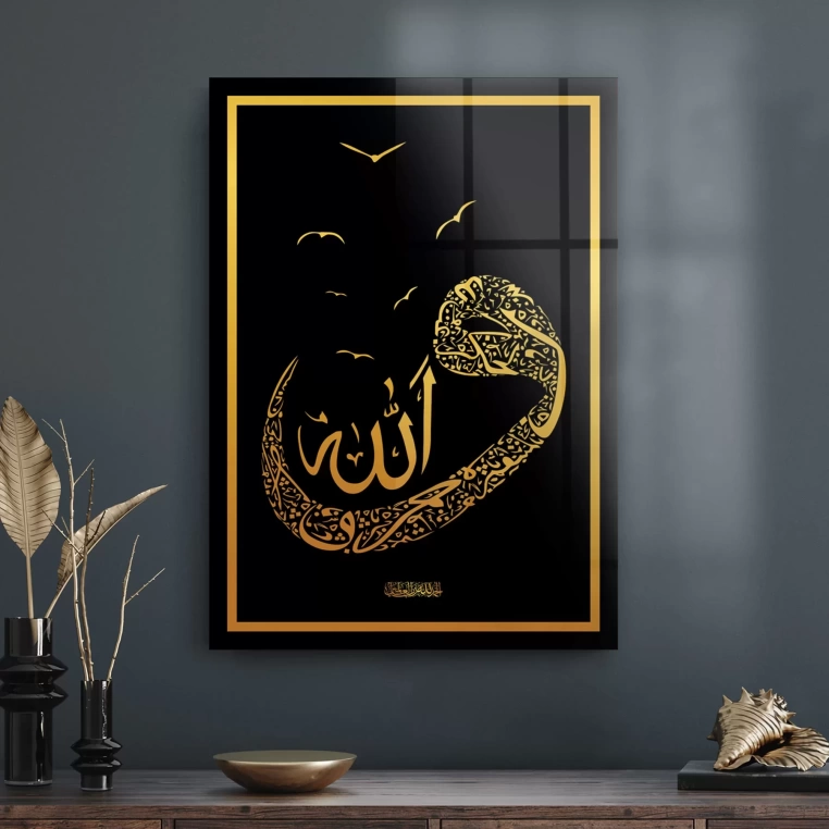 Decovetro Cam Tablo Vav Yazılı Dini İslami Tablo 30x40 cm