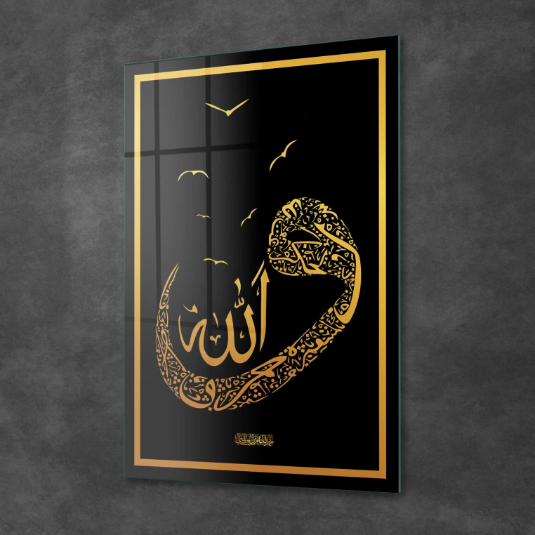 Decovetro Cam Tablo Vav Yazılı Dini İslami Tablo 70x100 cm