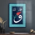 Decovetro Cam Tablo Kaligrafi Vav Dini İslami Tablo 30x40 cm