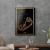 Decovetro Cam Tablo Vav Yazılı Dini İslami Tablo 30x40 cm