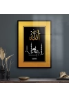 Decovetro Cam Tablo Allah Yazılı Dini İslami Tablo 30x40 cm