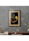 Decovetro Cam Tablo Elif Vav Dini İslami Tablo 70x100 cm