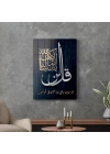 Decovetro Cam Tablo İslami Motifli Allah Lafzı 30x40 cm