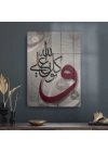 Decovetro Cam Tablo İslami Vav Allah Lafzı Desenli 50x70 cm