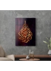 Decovetro Cam Tablo Kaligrafi Desenli Dini İslami Tablo 30x40 cm