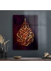 Decovetro Cam Tablo Kaligrafi Desenli Dini İslami Tablo 70x100 cm