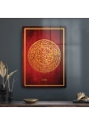 Decovetro Cam Tablo Kaligrafi Desenli Dini İslami Tablo 70x100 cm