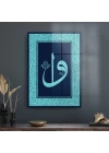 Decovetro Cam Tablo Kaligrafi Elif Dini İslami Tablo 30x40 cm
