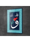 Decovetro Cam Tablo Kaligrafi Vav Dini İslami Tablo 70x100 cm