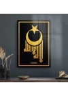 Decovetro Cam Tablo Kufi Yazılı Ay Yıldız Dini İslami Tablo 30x40 cm