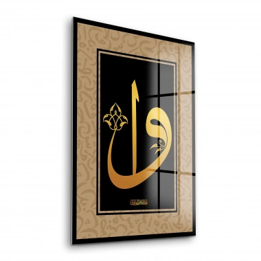 Decovetro Cam Tablo Elif Vav Dini İslami Tablo 30x40 cm