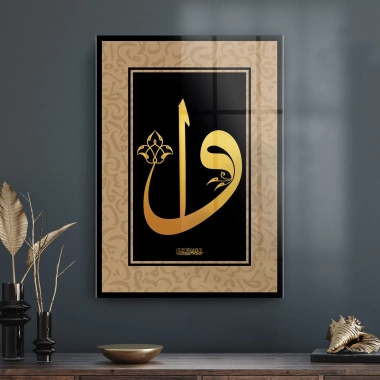 Decovetro Cam Tablo Elif Vav Dini İslami Tablo 50x70 cm