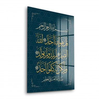 Decovetro Cam Tablo İslami Ayet Motifli 30x40 cm