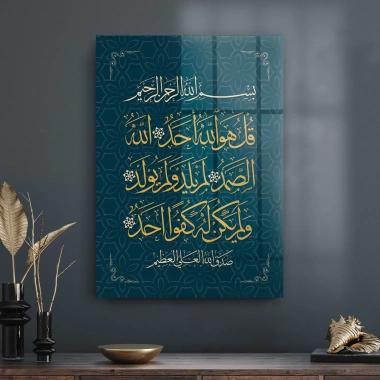 Decovetro Cam Tablo İslami Ayet Motifli 50x70 cm
