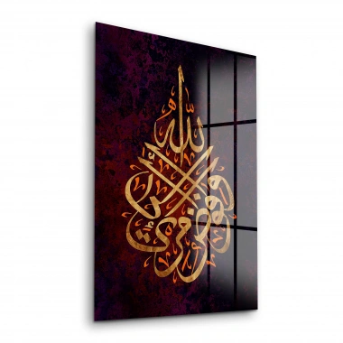 Decovetro Cam Tablo Kaligrafi Desenli Dini İslami Tablo 30x40 cm