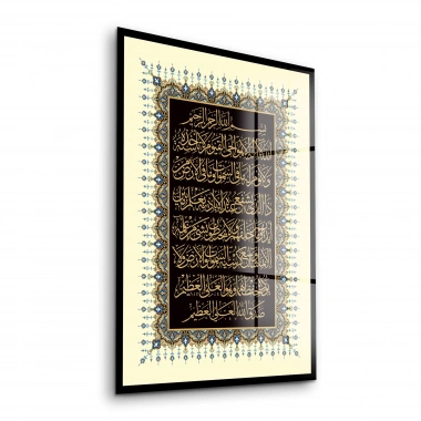 Decovetro Cam Tablo Kaligrafi Desenli Dini İslami Tablo 30x40 cm