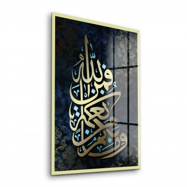 Decovetro Cam Tablo Kaligrafi Desenli Dini İslami Tablo 30x40 cm