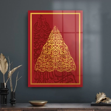 Decovetro Cam Tablo Kaligrafi Desenli Dini İslami Tablo 50x70 cm