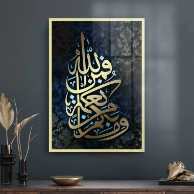 Decovetro Cam Tablo Kaligrafi Desenli Dini İslami Tablo 50x70 cm