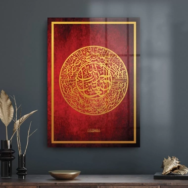 Decovetro Cam Tablo Kaligrafi Desenli Dini İslami Tablo 50x70 cm