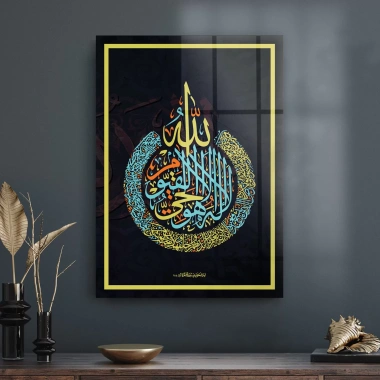 Decovetro Cam Tablo Kaligrafi Desenli Dini İslami Tablo 50x70 cm
