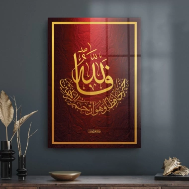 Decovetro Cam Tablo Kaligrafi Desenli Dini İslami Tablo 70x100 cm