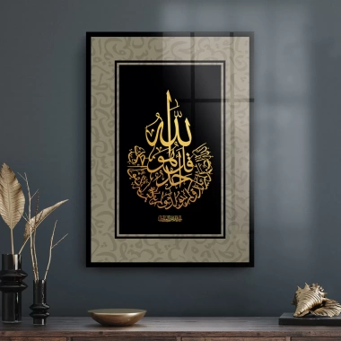 Decovetro Cam Tablo Kaligrafi Desenli Dini İslami Tablo 70x100 cm