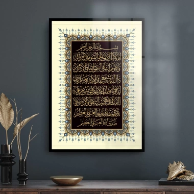 Decovetro Cam Tablo Kaligrafi Desenli Dini İslami Tablo 70x100 cm