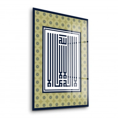 Decovetro Cam Tablo Kufi Yazılı Dini İslami Tablo 30x40 cm