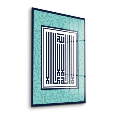 Decovetro Cam Tablo Kufi Yazılı Dini İslami Tablo 30x40 cm
