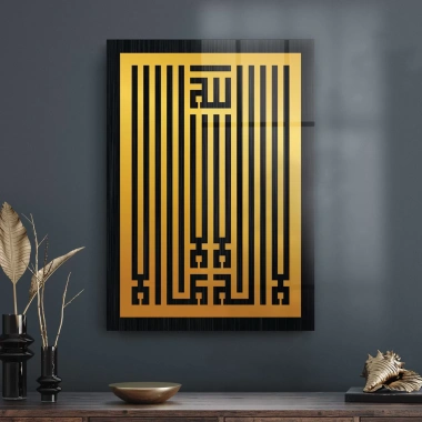 Decovetro Cam Tablo Kufi Yazılı Dini İslami Tablo 70x100 cm